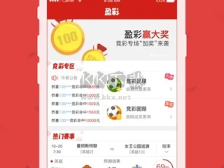 光大彩app下载绿色版V41.92.288.111安卓版本-推荐