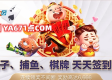 jdb爆分大奖视频㊙️ ✅🈷️jdb爆分大奖视频 V6.17.3㊙️✅✅✅