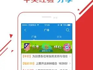 永兴官方网站,永兴官方网站 V6.14.3全新版本!全新玩法!