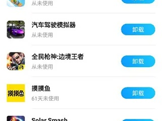 开云电竞在线网址,开云电竞在线网址 V9.13.5OS／Android通用版