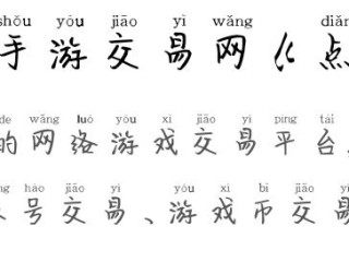 5173游戏交易平台绿色版V30.66.256.98安卓系统版本-好用