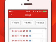 韩国1.5分彩官网中心版V30.21.285.227苹果版本-推荐