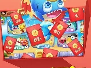 金沙jdb财神捕鱼 ㊙️：✅ 金沙jdb财神捕鱼 V7.13.4✅✅✅