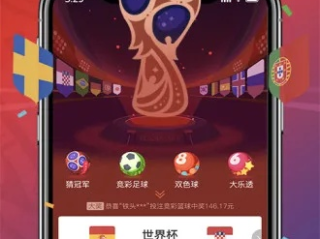 佰富彩正版app下载,佰富彩正版app下载 V6.24.9OS／Android通用版