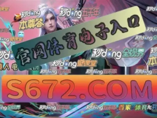 哪里可以玩jdb电子 ㊙️、✅哪里可以玩jdb电子 V9.2.14✅✅✅