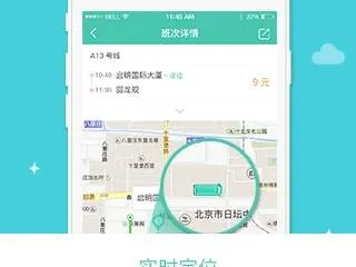 宝运莱app地址 ㊙️,🈷️宝运莱app地址 V4.8.16✅