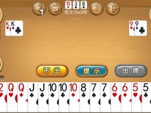 随时斗地主,随时斗地主 V2.63.17OS／Android通用版