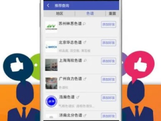 天天中彩票app最新版本V12.56.286.87ios版本-推荐