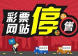 彩搜网✅｜🈷️在岸春风一语断蓝彩搜网