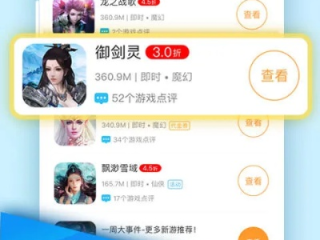 8868手游交易平台免费版官方版下载-8868手游交易平台_最新版下载v.4.88.35-苹果版