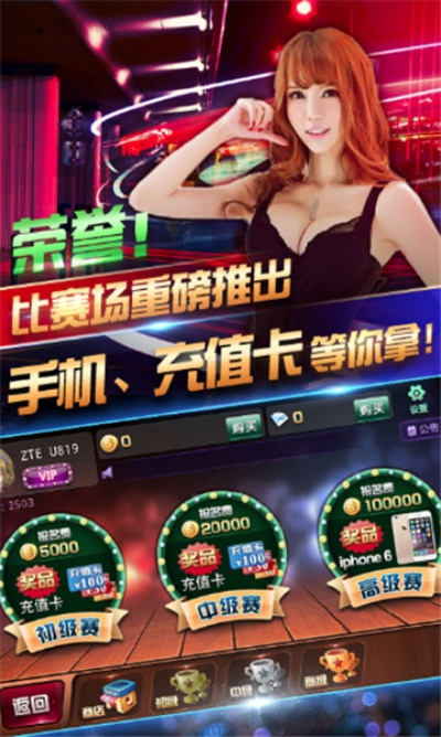 大连娱网棋牌大厅😦:㊙️大连娱网棋牌有手机版吗 大连娱网棋牌大厅😦:㊙️大连娱网棋牌有手机版吗