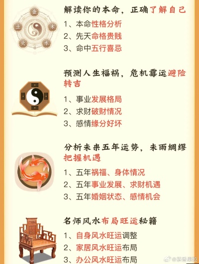 开运网官网官网✅ ✍️命理家开运网 开运网官网官网✅ ✍️命理家开运网