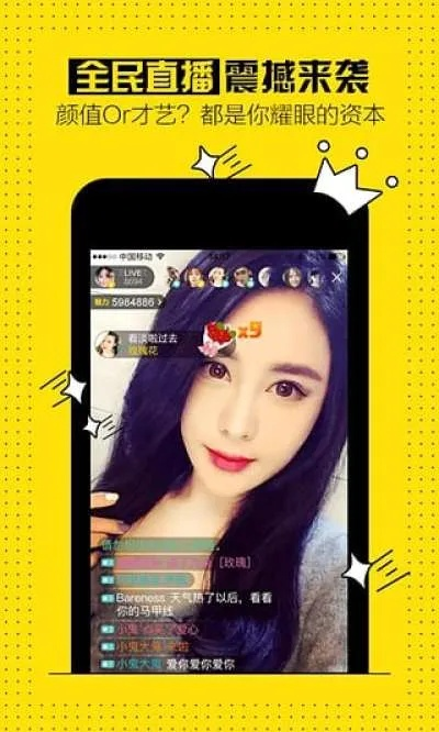 皇冠直播免费观看,皇冠直播免费观看 V6.23.3IOS/安卓版/手机最新版 皇冠直播免费观看,皇冠直播免费观看 V6.23.3IOS/安卓版/手机最新版