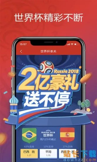 天博体彩官网首页下载,天博体彩官网首页下载 V3.8.15IOS／Android通用版／手机APP