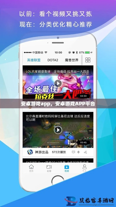 电子游戏版权,电子游戏版权 V7.3.16IOS/Android通用版/手机APP 电子游戏版权,电子游戏版权 V7.3.16IOS/Android通用版/手机APP
