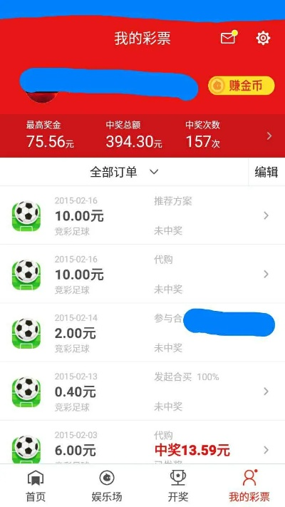 彩金汇welcome,彩金汇welcome V9.14.3绿色纯净版/安卓通用版 彩金汇welcome,彩金汇welcome V9.14.3绿色纯净版/安卓通用版