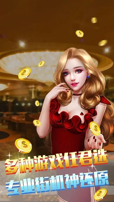 金花三张牌游戏单机中心版V31.88.208.287安卓版本-好用 金花三张牌游戏单机中心版V31.88.208.287安卓版本-好用