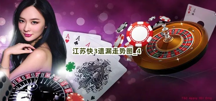 江苏快3官方版最新版本V82.86.168.6安卓系统版本-推荐 江苏快3官方版最新版本V82.86.168.6安卓系统版本-推荐