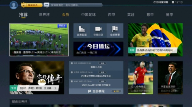 体育在线网站登录绿色版V8.23.171.83安卓版本-推荐