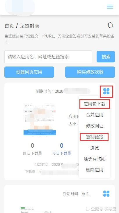 澳客APP下载官网中心版V33.12.21.89ios版本-推荐