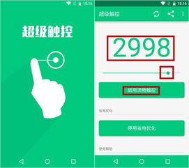 河南11选5绿色版V55.91.227.80苹果版本-推荐
