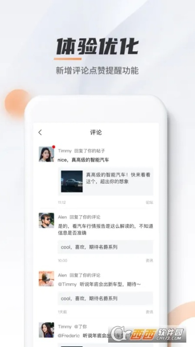 牛牛电竞app地址 ㊙️,🈷️牛牛电竞app地址 V6.20.3✅
