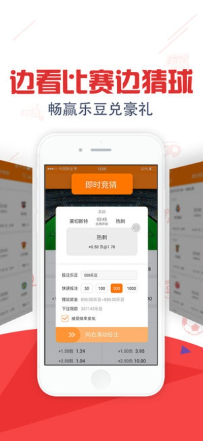 彩票app官方版最新版本V17.90.102.123苹果版本-推荐 彩票app官方版最新版本V17.90.102.123苹果版本-推荐