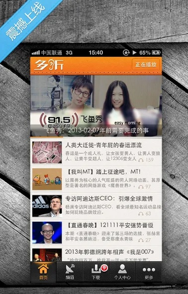 沙龙365免费版V73.86.217.149安卓系统版本-推荐