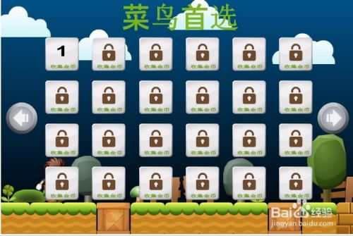 pg电子寻宝黄金城绿色版V45.57.225.94安卓系统版本-推荐 pg电子寻宝黄金城绿色版V45.57.225.94安卓系统版本-推荐