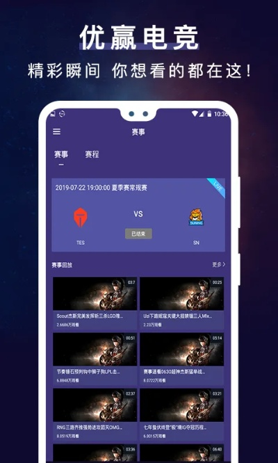 Uwin电竞平台✅,㊙️Uwin电竞平台 V9.17.2✅ Uwin电竞平台✅,㊙️Uwin电竞平台 V9.17.2✅