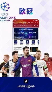 球报体育中心版V76.32.77.214苹果版本-好用 球报体育中心版V76.32.77.214苹果版本-好用
