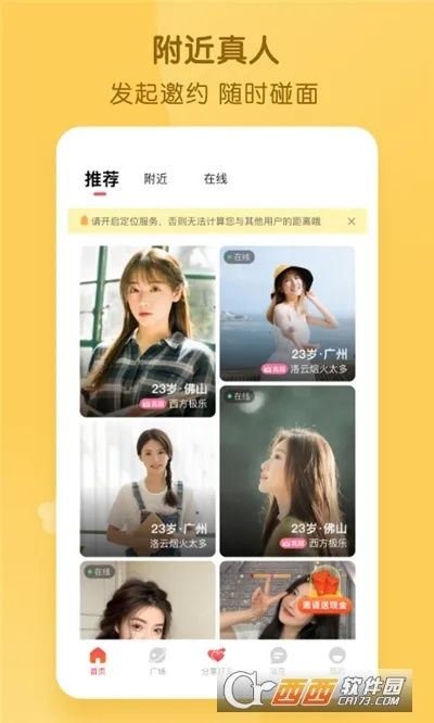jdb电子在线 ㊙️、✅jdb电子在线 V8.26.12✅✅✅