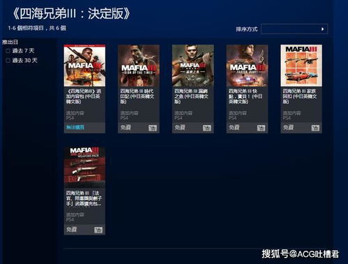 天下彩免费资料综大全中心版V32.26.128.10ios版本-好用